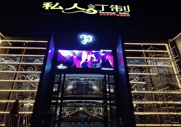 岭东中低档荤素KTV少爷会所体验-私人定制KTV消费荤素点评