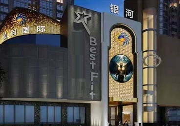 岭东KTV荤台花场男公关服务好-银河国际KTV花场消费点评